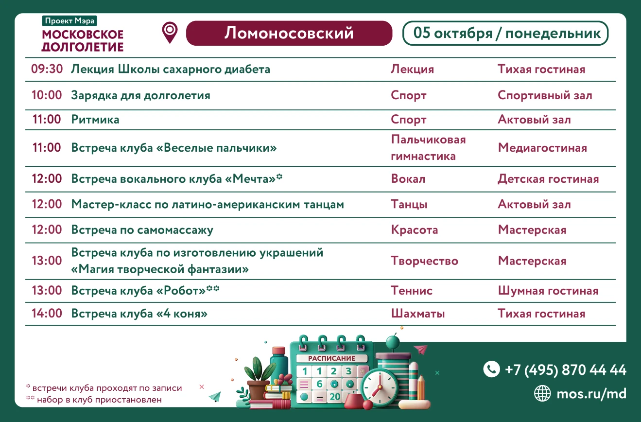 Дорогие друзья!