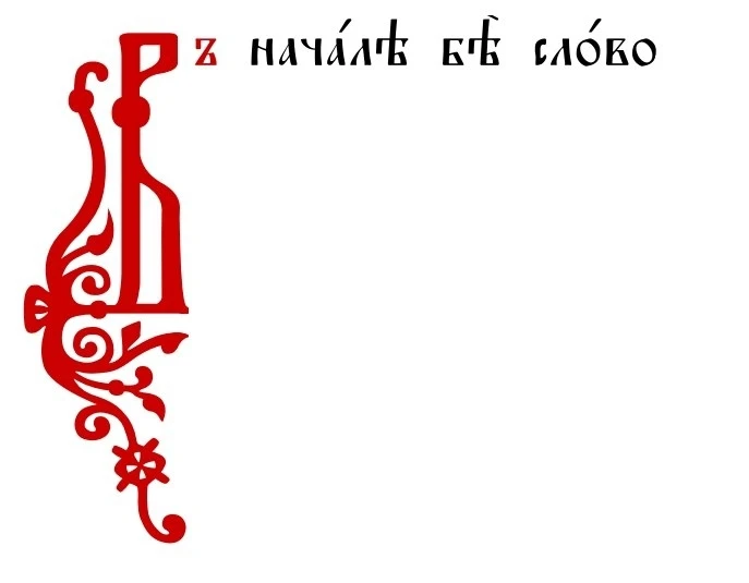 🌱 ОЗНАЧАЕТ,