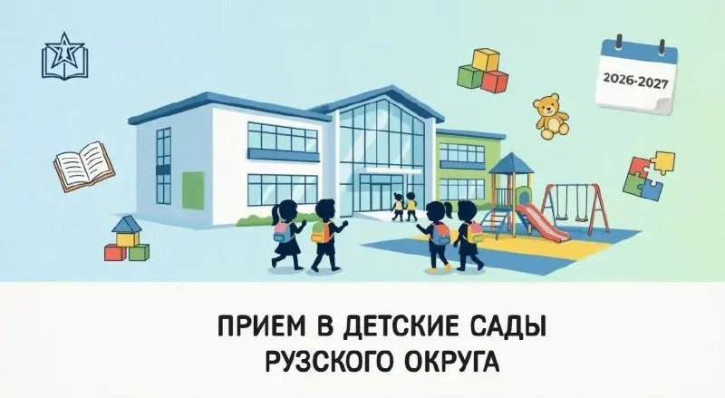 📢 ВНИМАНИЮ РОДИТЕЛЕЙ! СТАРТОВАЛО ОСНОВНОЕ КОМПЛЕКТОВАНИЕ ДОШКОЛЬНЫХ УЧРЕЖДЕНИЙ

Уважаемые родители 