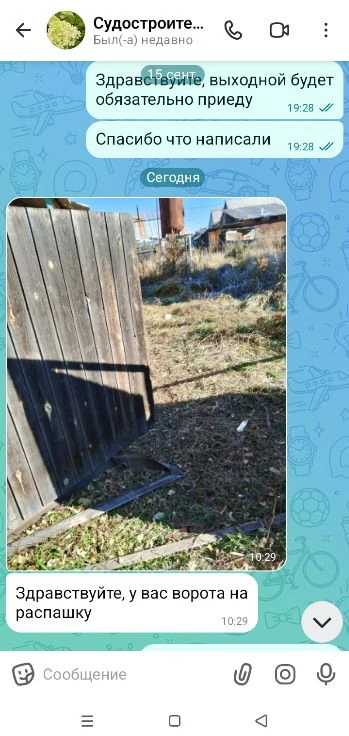 Сегодня нужно было ехать на дачу 🚙закрывать её, соседи сказали открытая стоит, но увы ...