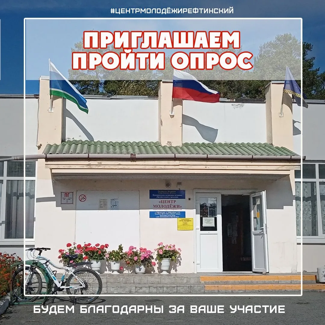 Уважаемые родители и обучающиеся Центра молодёжи!