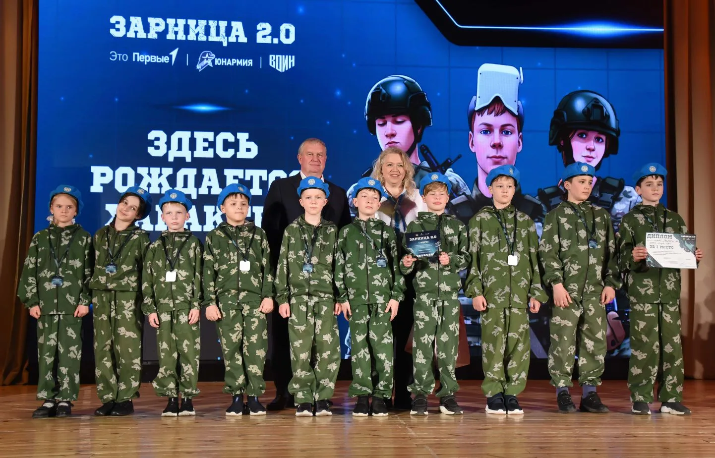 ⭐ЗАРНИЦА 2.0 НАГРАЖДЕНИЕ. РАЙОННЫЙ ЭТАП .   🎖В этом учебном  году  образовательные учреждения проход