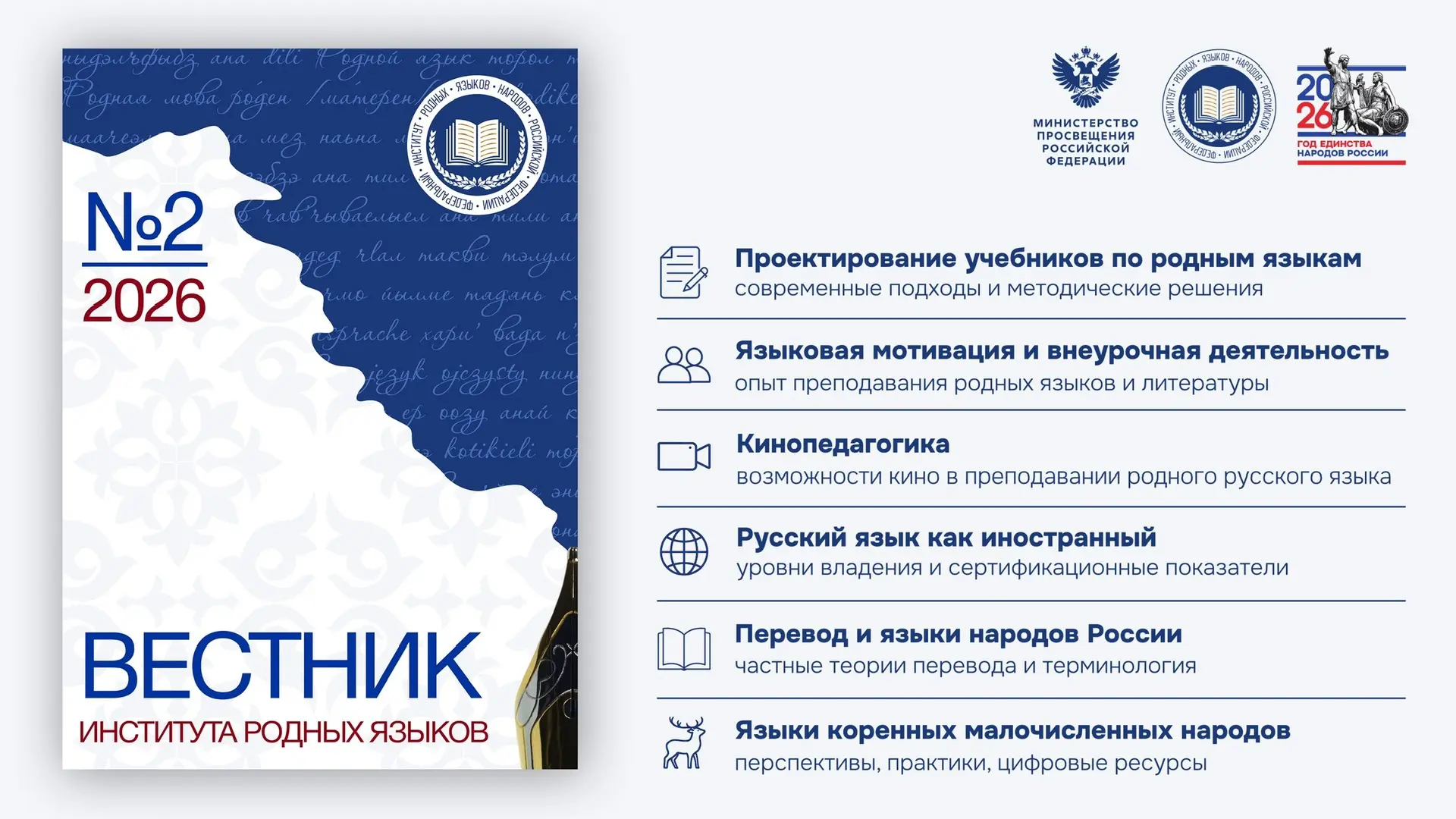 Медиа публикации