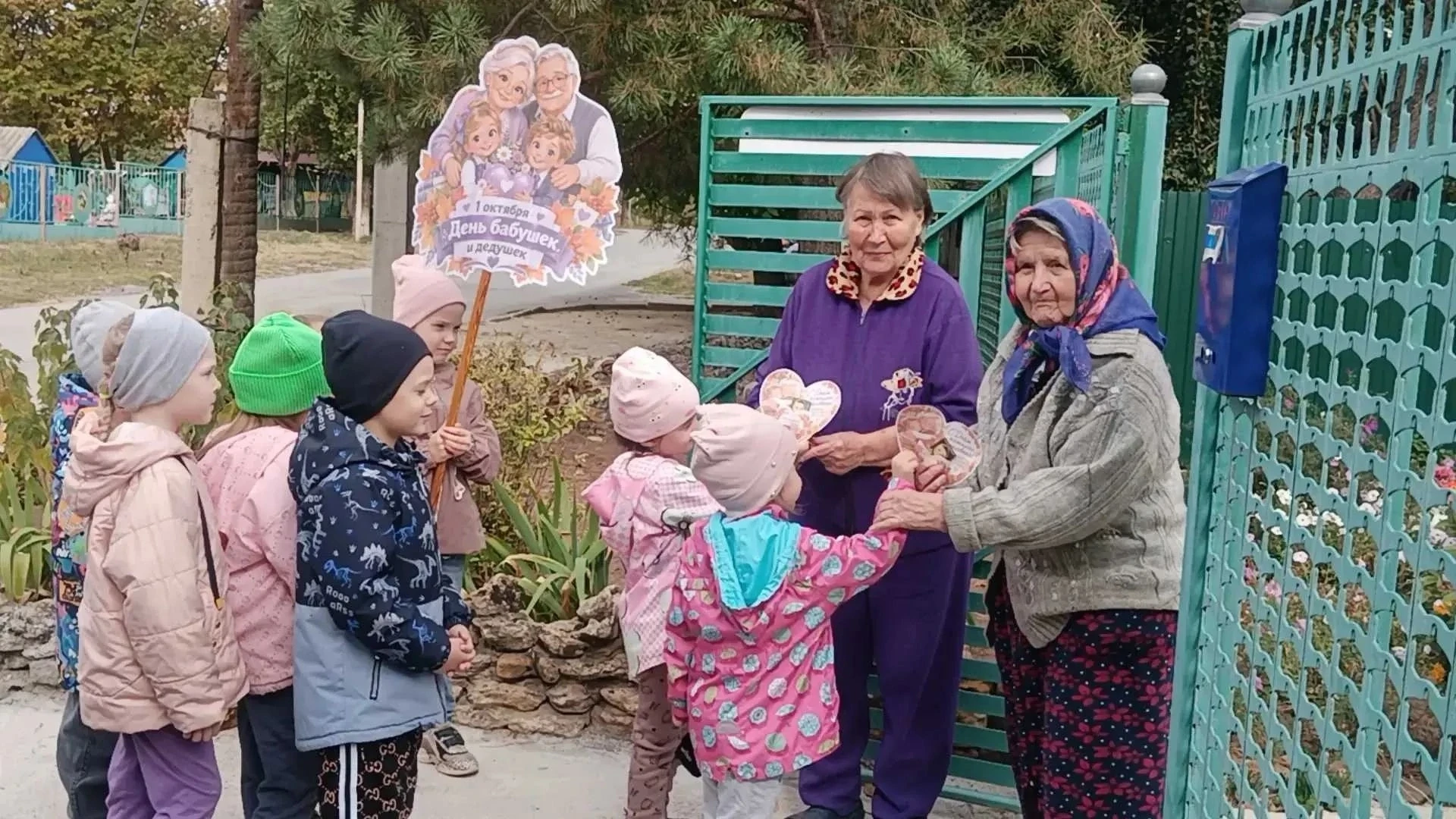 «С теплом и благодарностью»: акция ко Дню пожилого человека в МБДОУ д/с «Теремок» г. Ци...