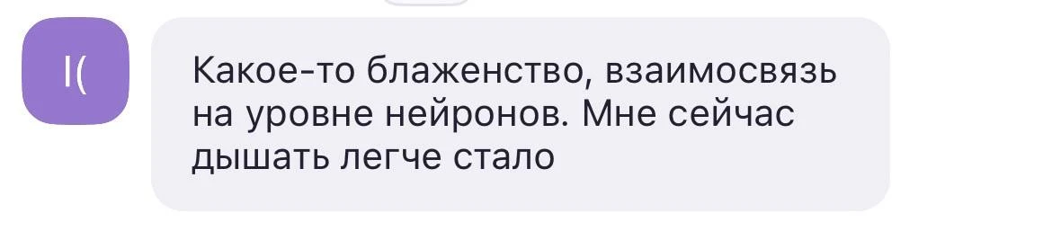 Буду приоткрывать вам то, что мы делаем внутри «Кодов событий». У нас прошло 2 занятия: мы исследова