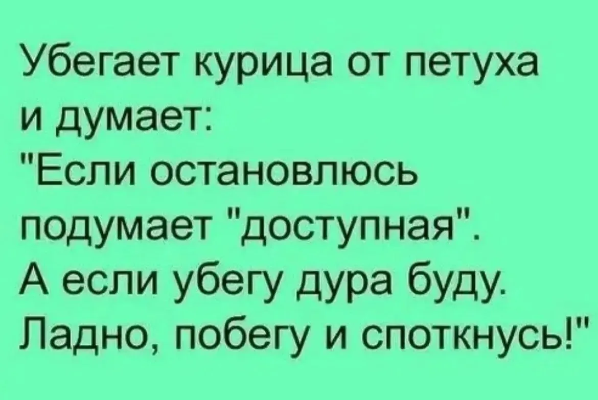 Анекдоты 😂
