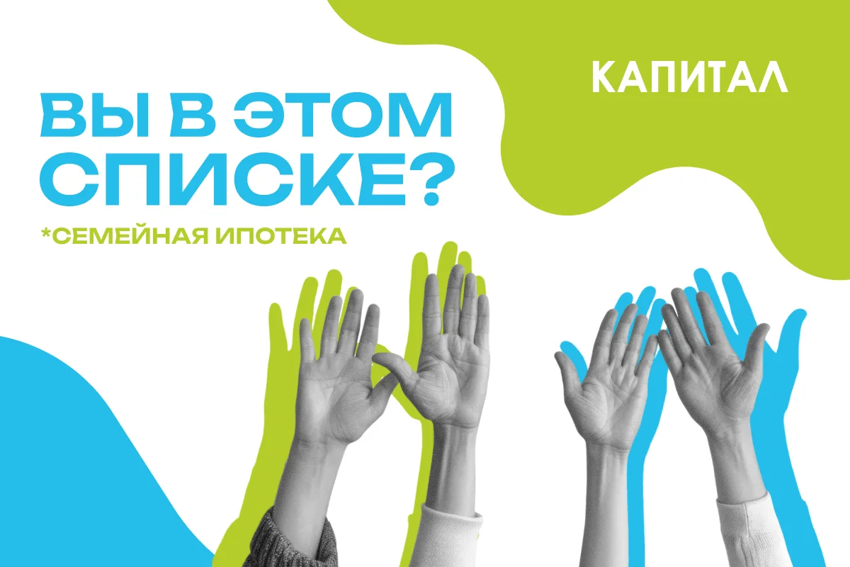 С 1 июля правила меняются. Вот вероятные ситуации. Проголосуйте, какой пункт про вас?

— у вас уже е