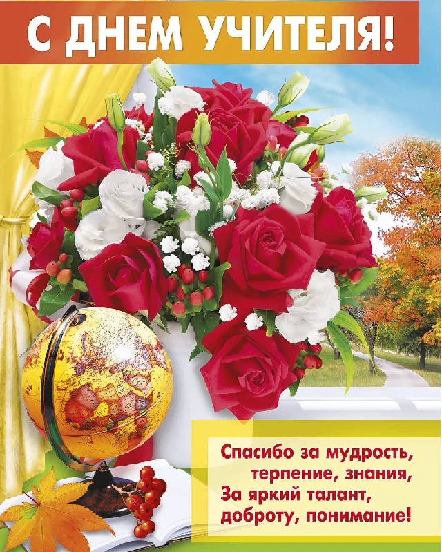 Сегодня замечательный день🤗!