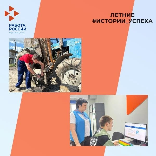 Сегодня мы собрали для вас сразу несколько #Историй_успеха, которые случились с нашими ...
