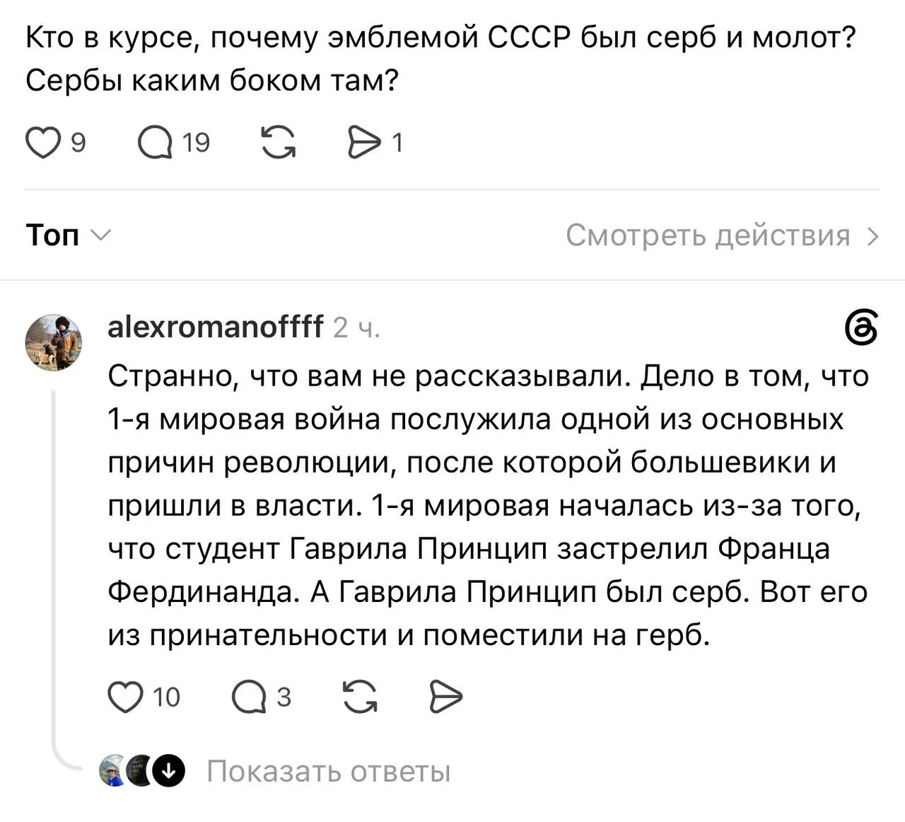 Объяснение можно найти всему 😆
