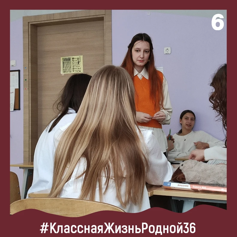 ❤️Продолжаем погружаться в воспоминания о том, как же жили классы #Родной36 в предыдущие месяцы. Оче