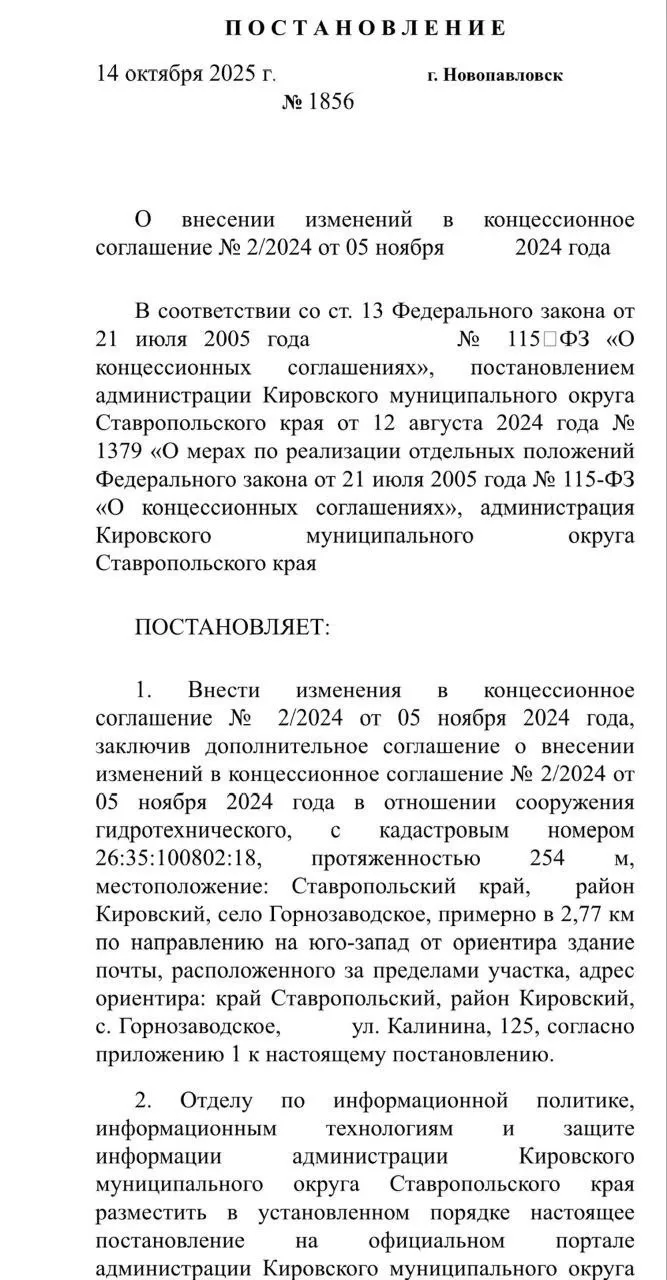 🤔ЗАДУМАЙТЕСЬ🤔  «Очередной договорняк Новопашина лопнул❗»  Полтора года назад Новопашин своим постано