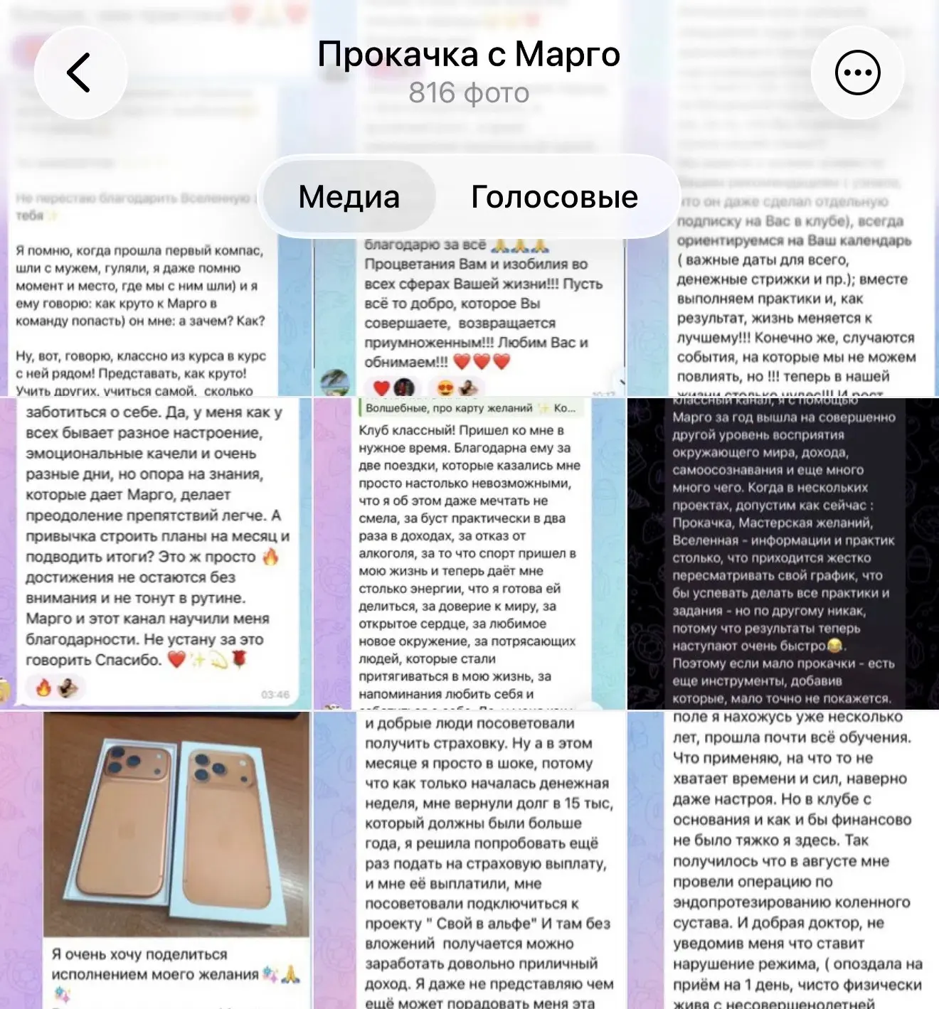 Вот оно, настоящее волшебство ✨