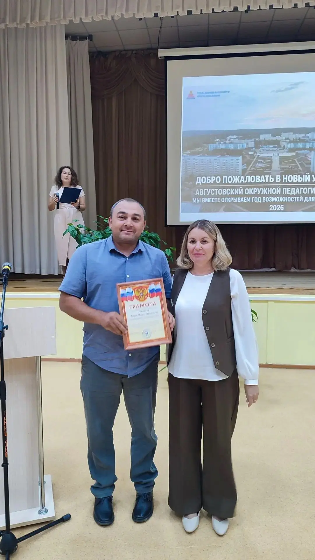 Фото