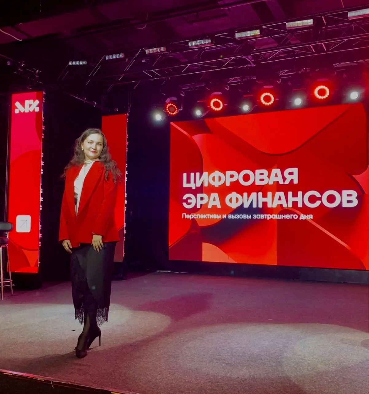 📌Как прошла конференция «Цифровая эра финансов»
