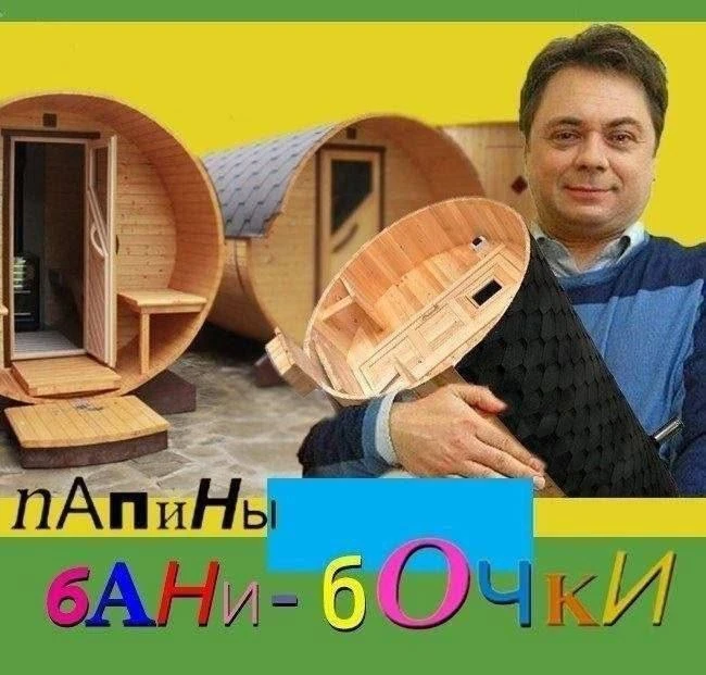 Фото