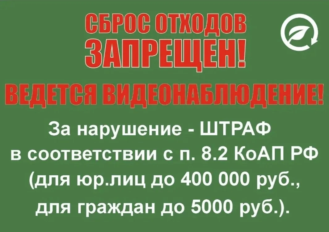 Вниманию жителей посёлка им. Н. К. Крупской г. Твери! ❗

✅ ООО "ТСАХ" информирует, что работы по дем