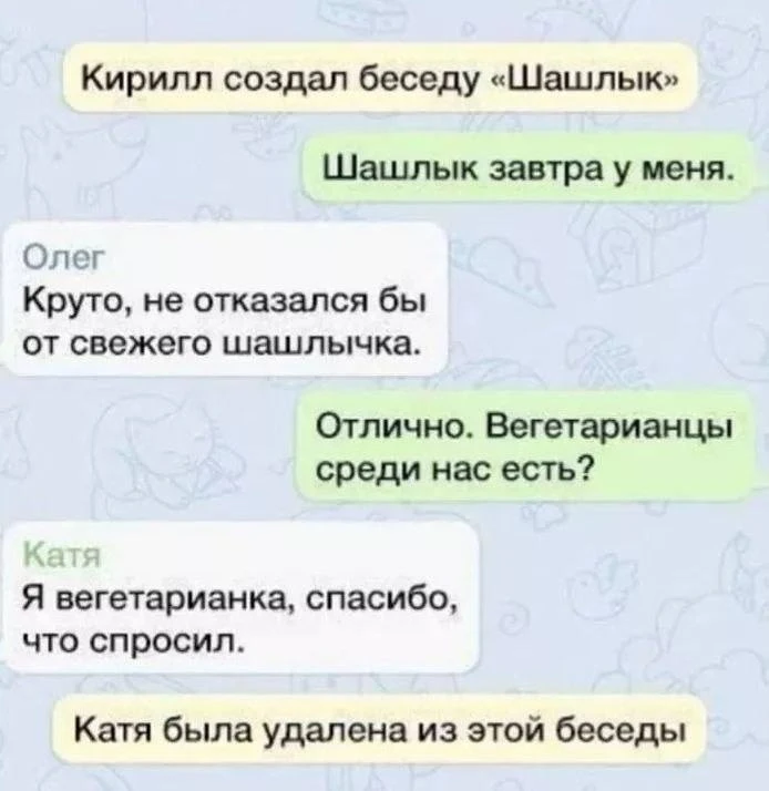 Пожалуйста, обращайся

ОСУЖДАЕМ 🙄