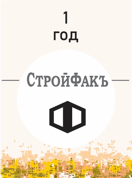 🔔👨‍🎓 1 сентября 2026 г.