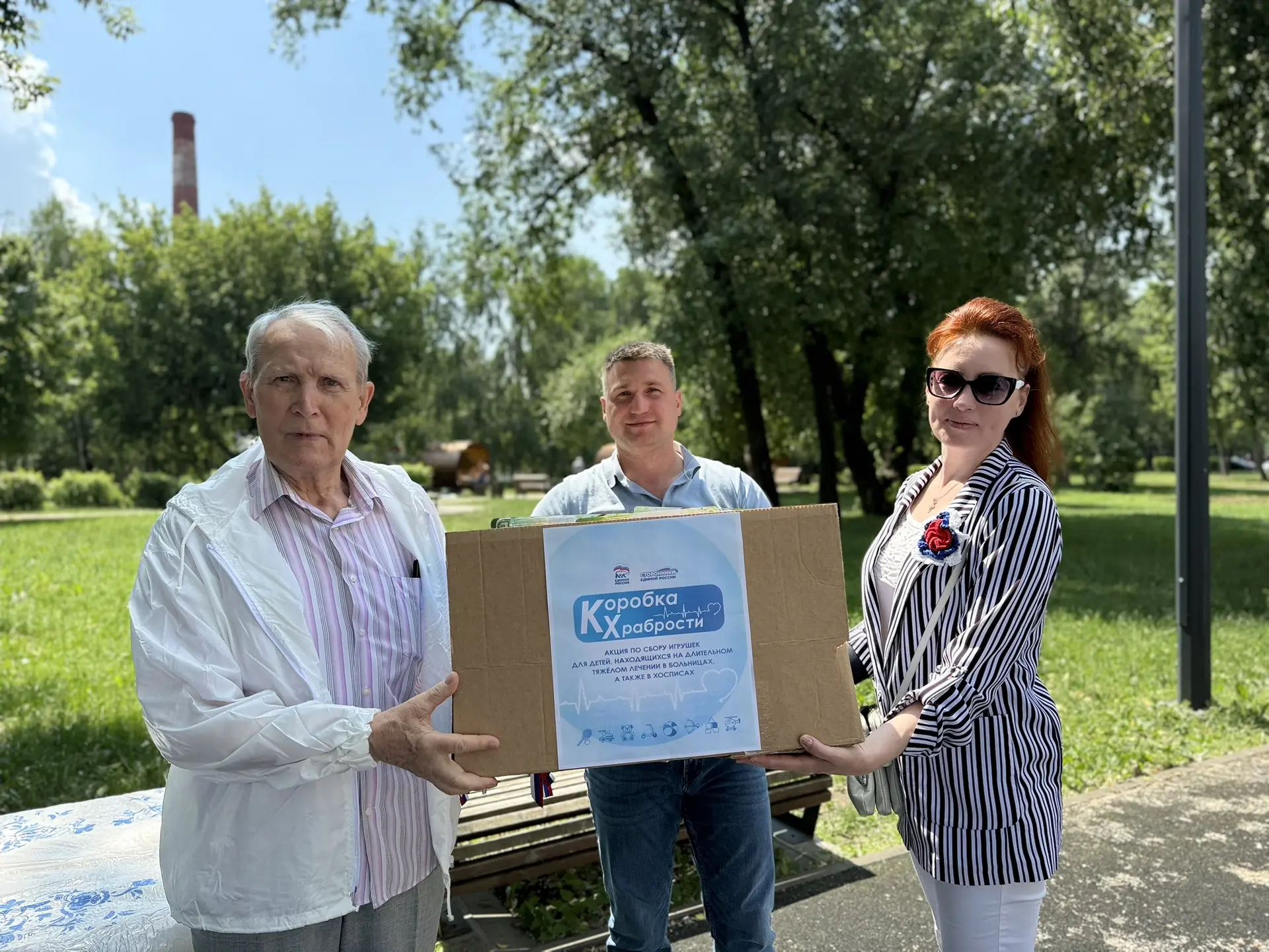 Во всех районах Москвы прошли мероприятия, посвященные Дню России

В народном парке «Карачарово» в Н