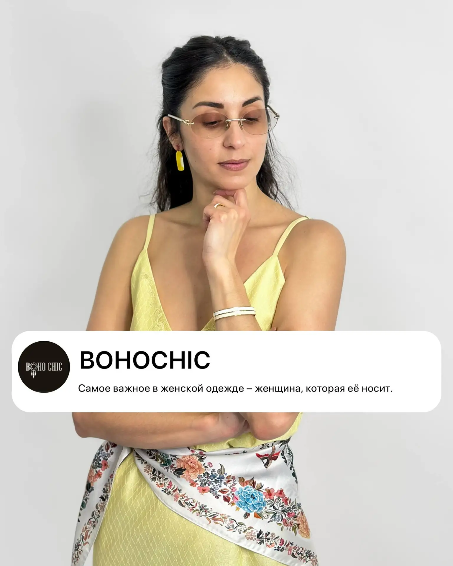 Утреннее напоминание 💐