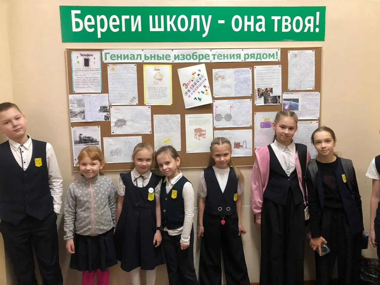 ❗В нашей школе организована выставка научно-художественных достижений среди учащихся 4-х классов наш