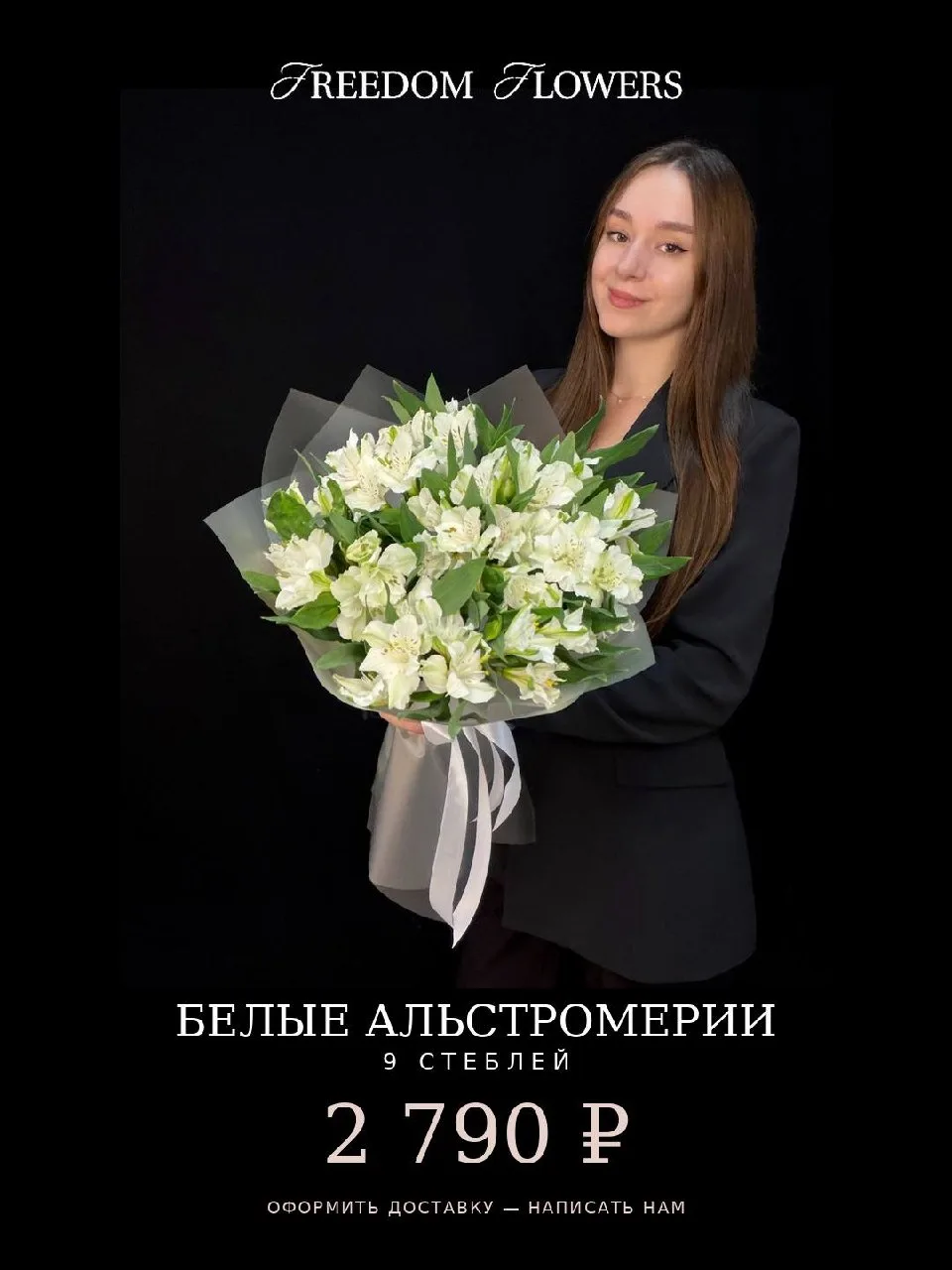 Пышный букет до 3 000 ₽, который выглядит намного дороже?