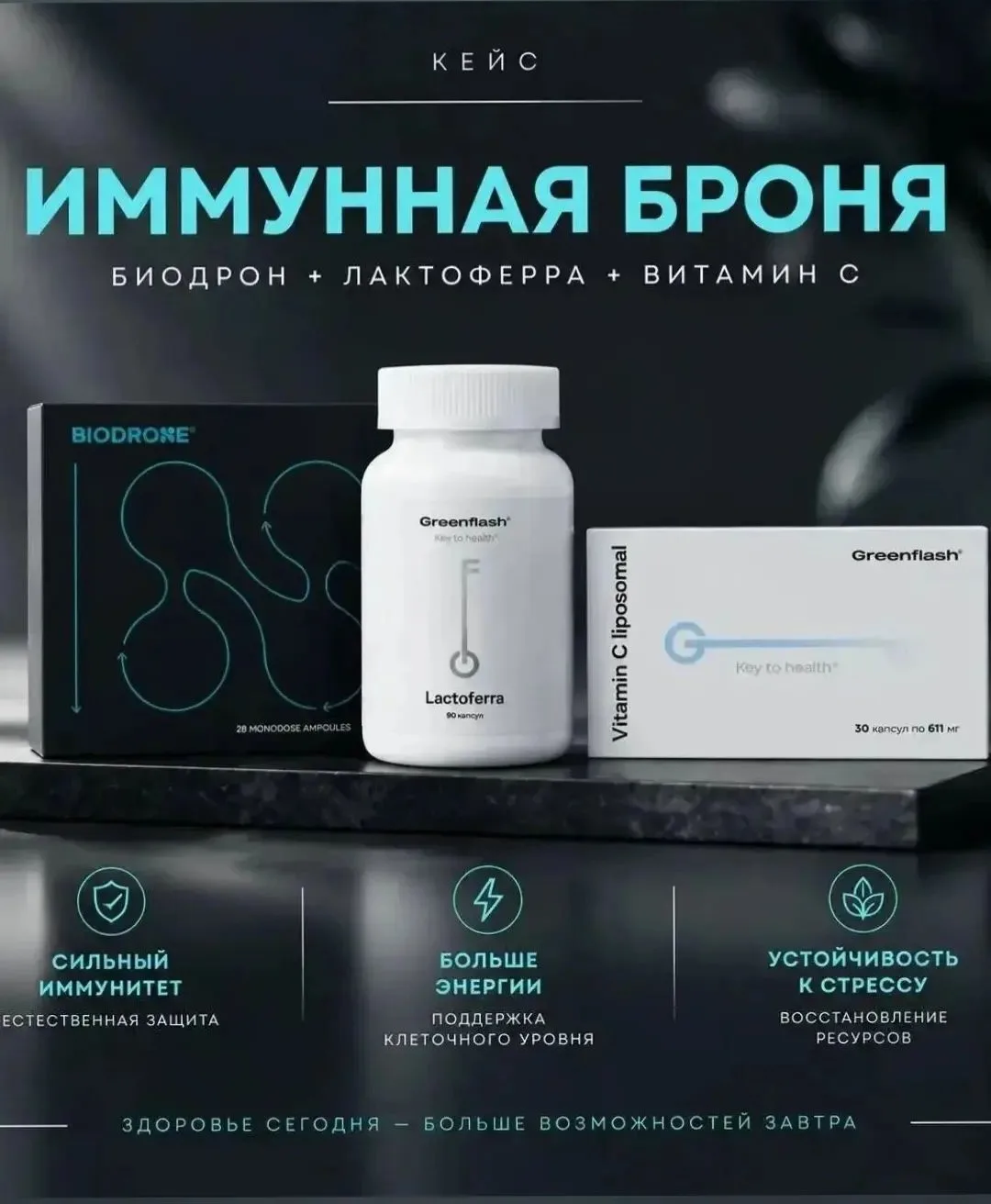 купить самостоятельно