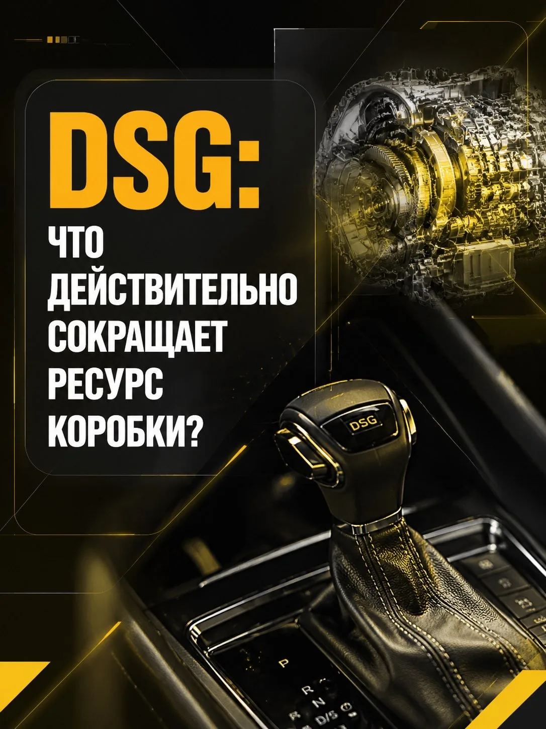 🔧 LEVEL FORCE —  всё, что нужно твоему автомобилю в одном месте