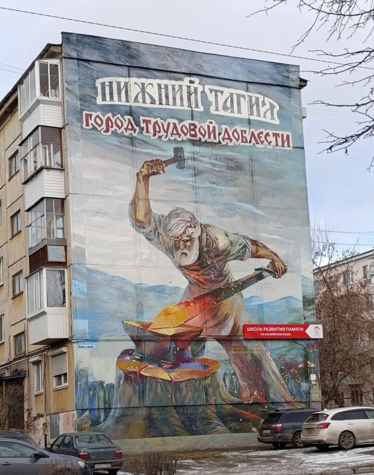 🤗 Фото с подписчиками сообщества «Инцидент Нижний Тагил» делится Надежда Дмитриевна 😁👌