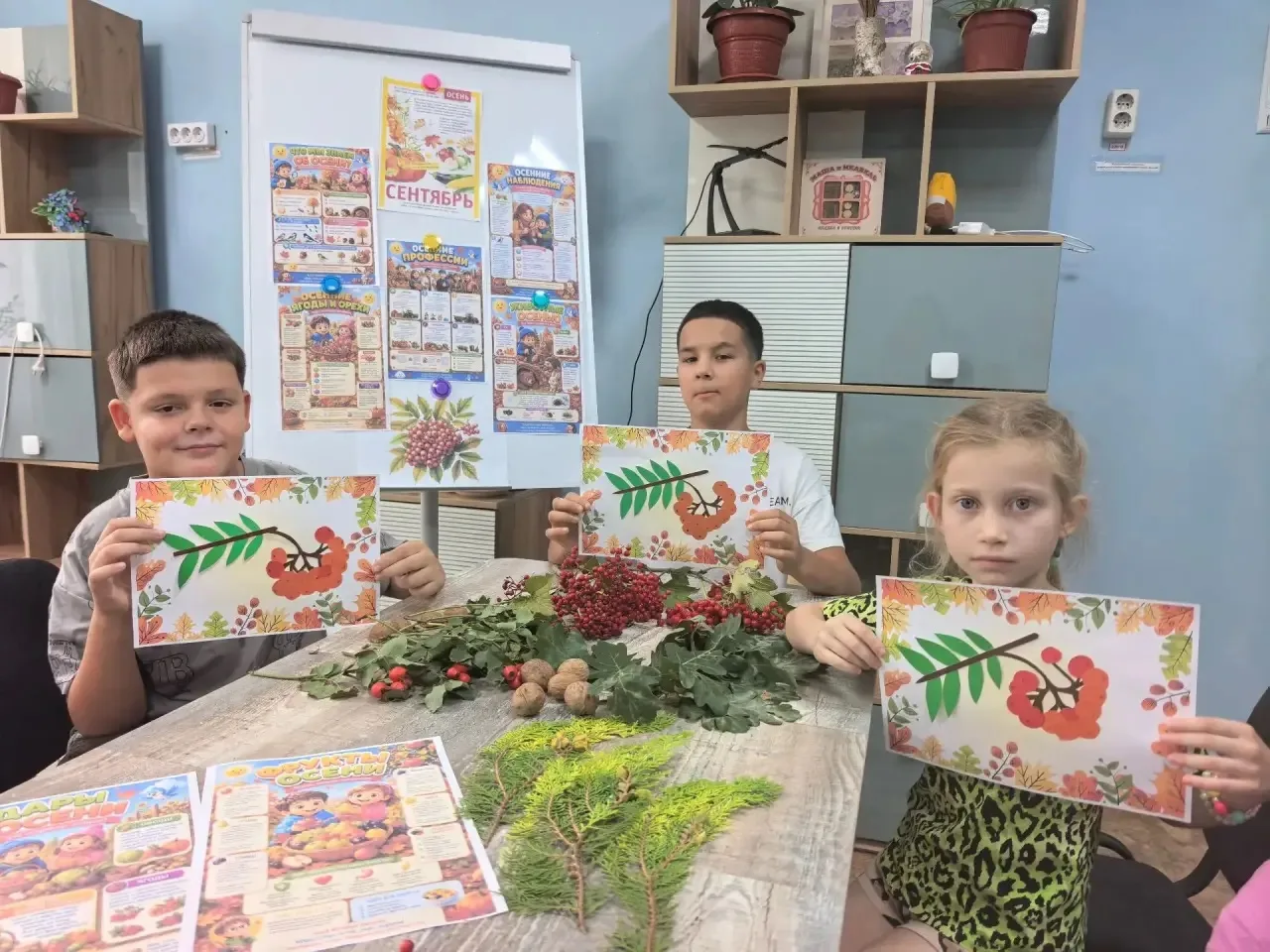 🍂 Воспитанники центра «Исток» встречают осень