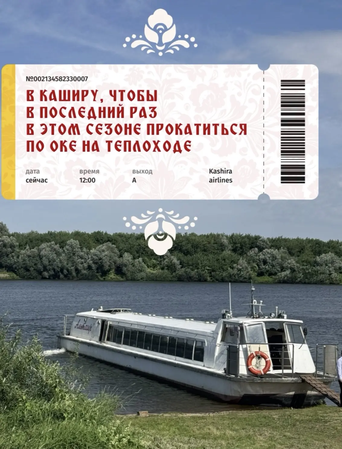 📣 Друзья!