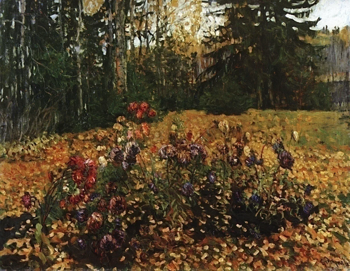 "Увядающие астры", 1910 г.