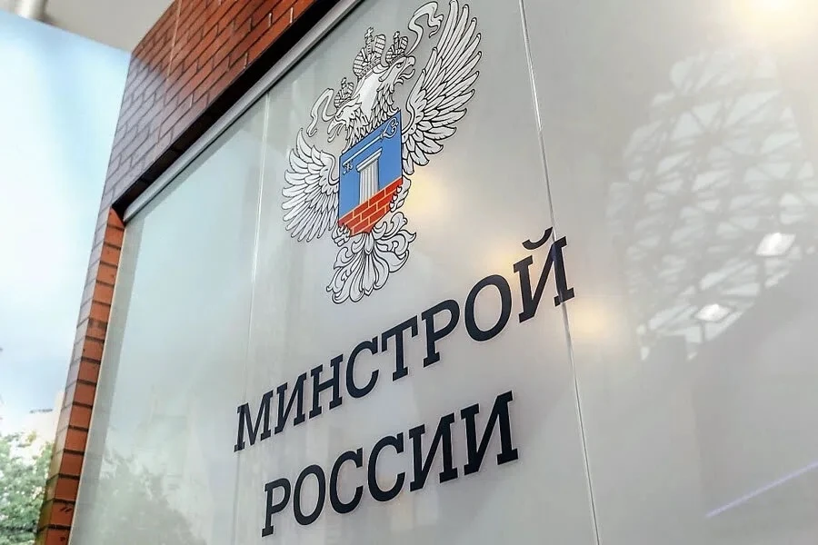 В письме от 19.05.2026 № 11686-ОГ/06 Минстрой России напомнил, что с 01 сентября 2026 г...