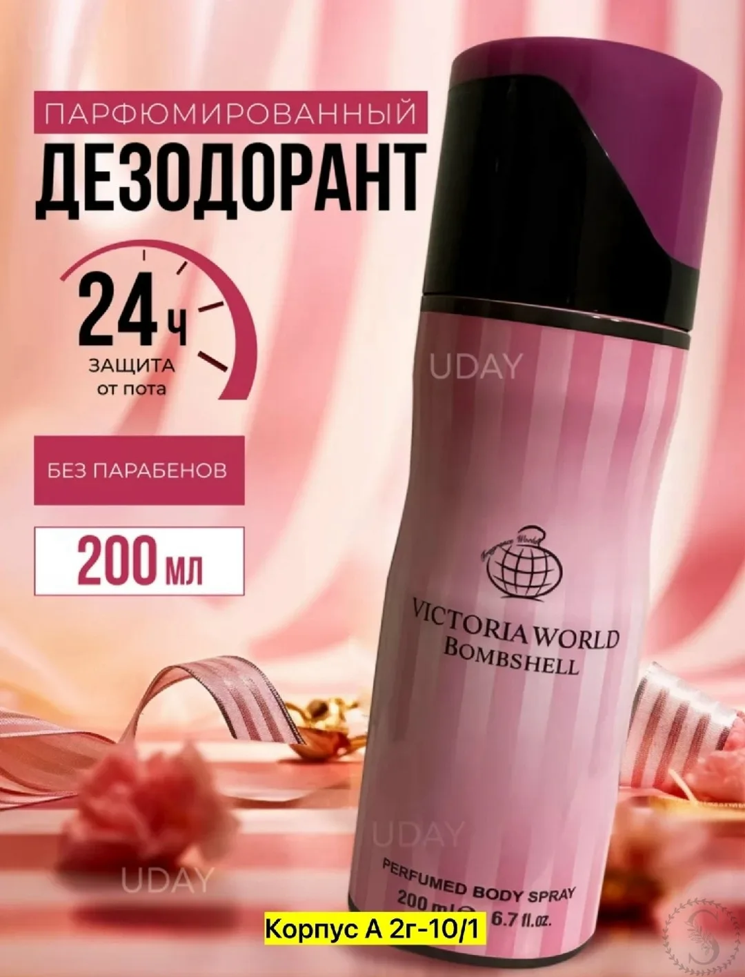 https://vk.com/photo-184814919_493073906