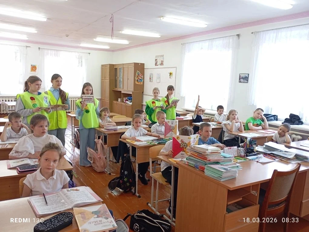🚸 Минутки безопасности по ПДД в весенний период для начальной школы  Весной, когда световой день уве