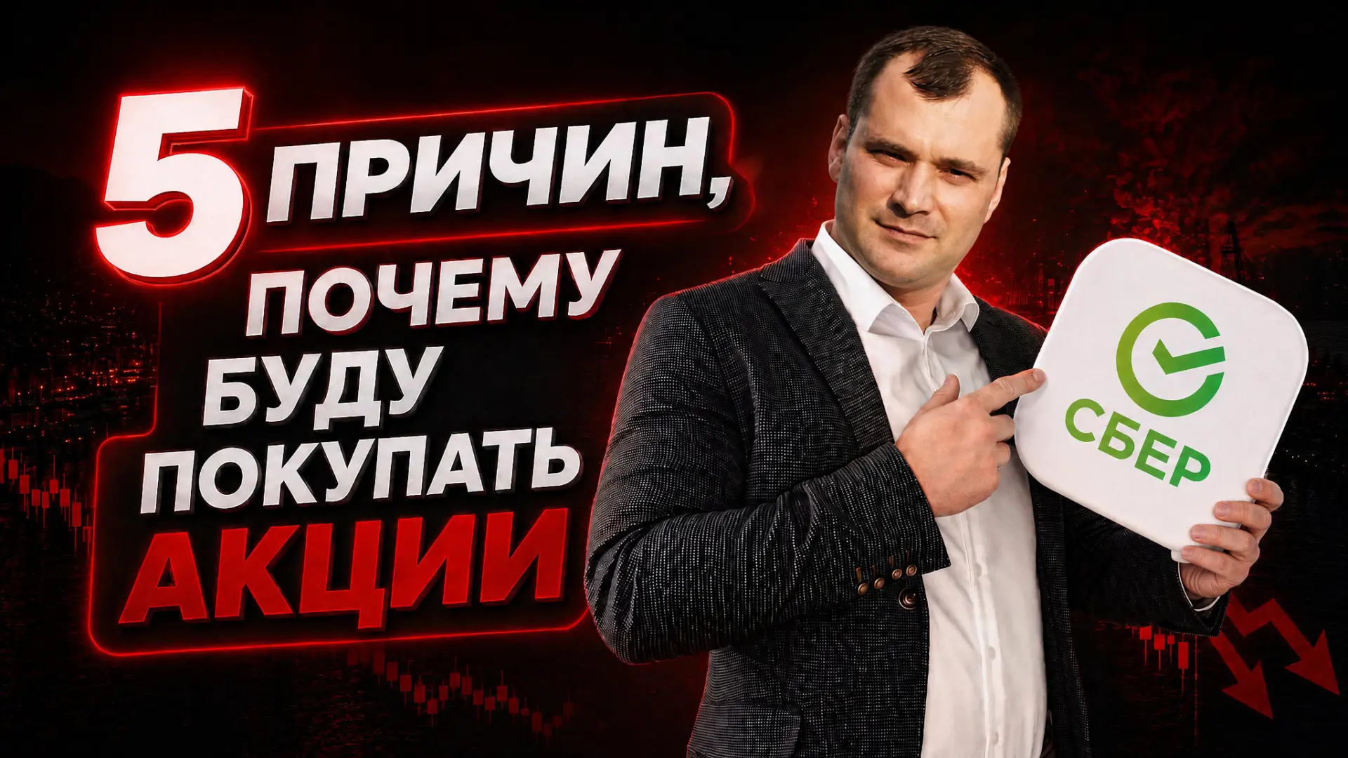 📉 РЫНОК ЗАКРЫЛСЯ 14‑Й НЕДЕЛЕЙ В МИНУС

Но все ли так плохо, или есть акции, которые показывают рост