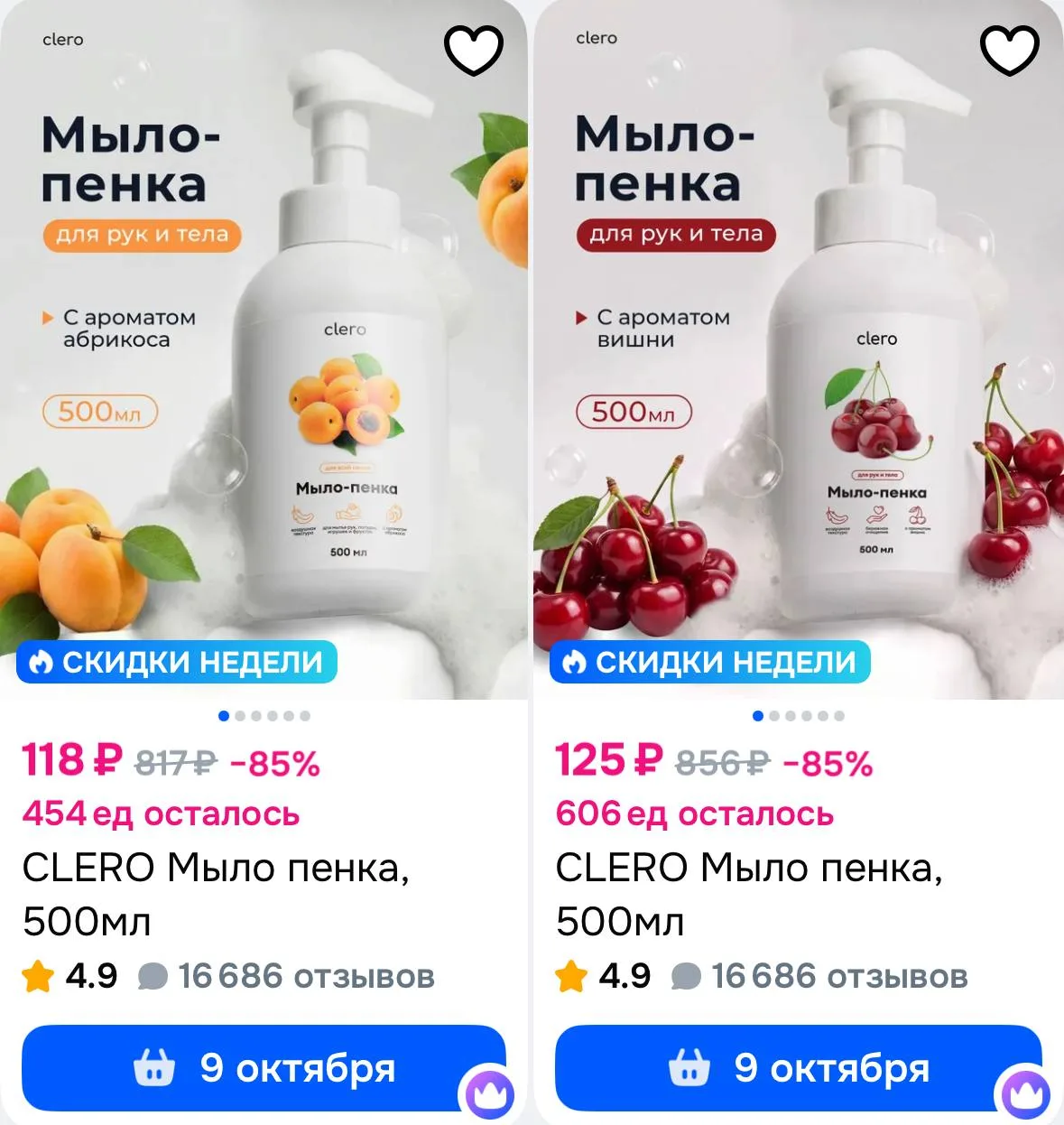https://ozon.ru/t/oNy18t7
