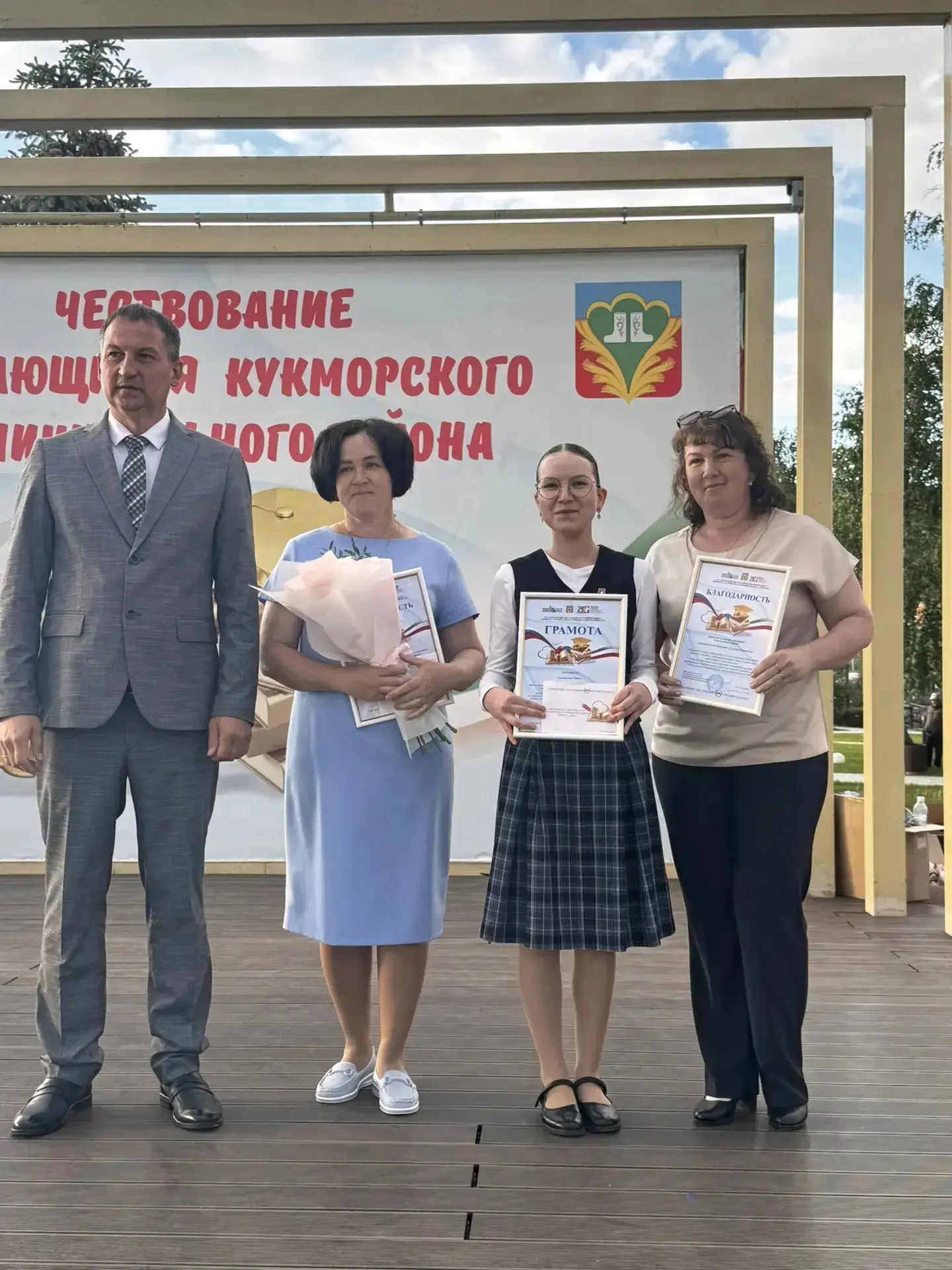 Слет отличников Кукморского района👩‍🎓👨‍🎓
