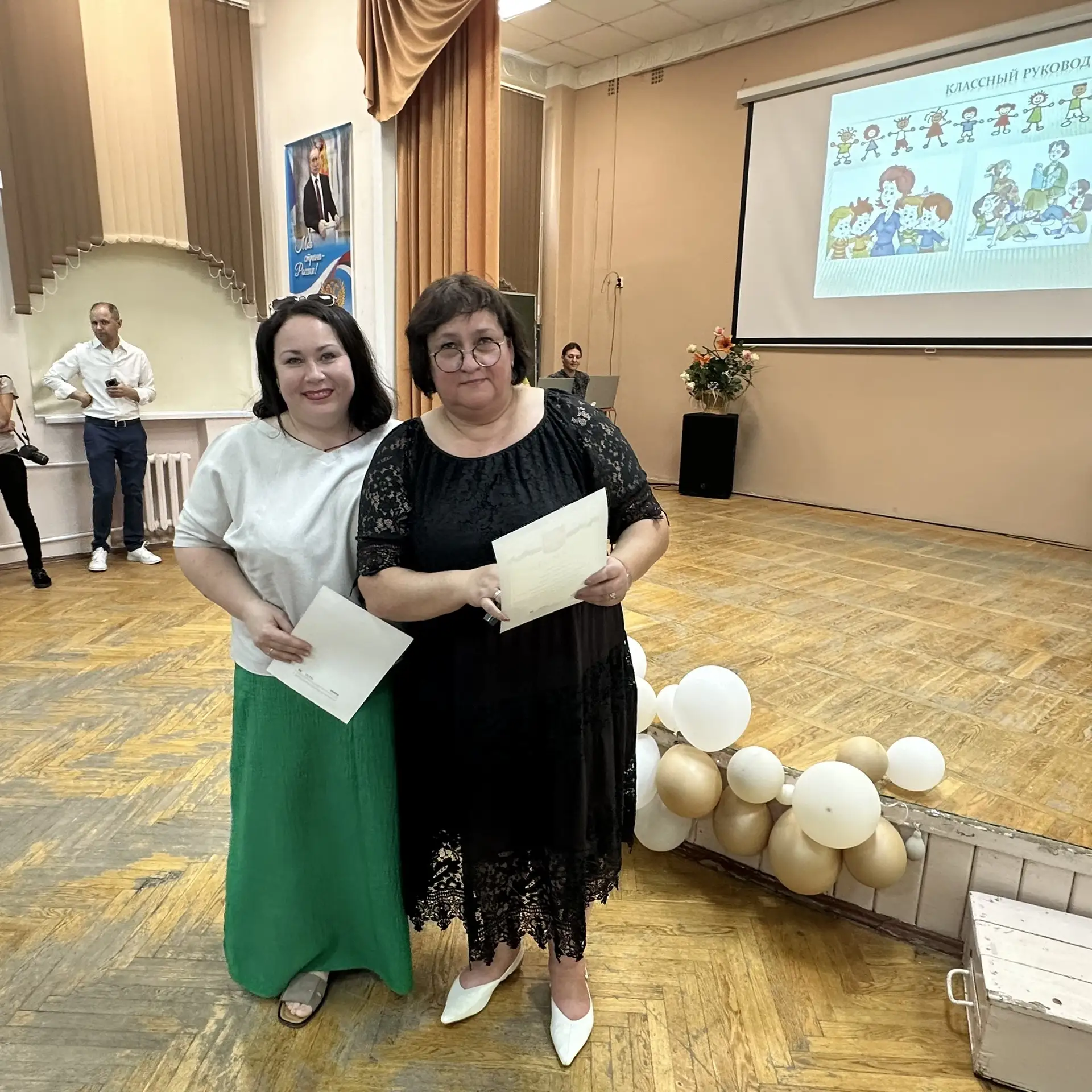 Спасибо родителям за помощь в работе классного руководителя