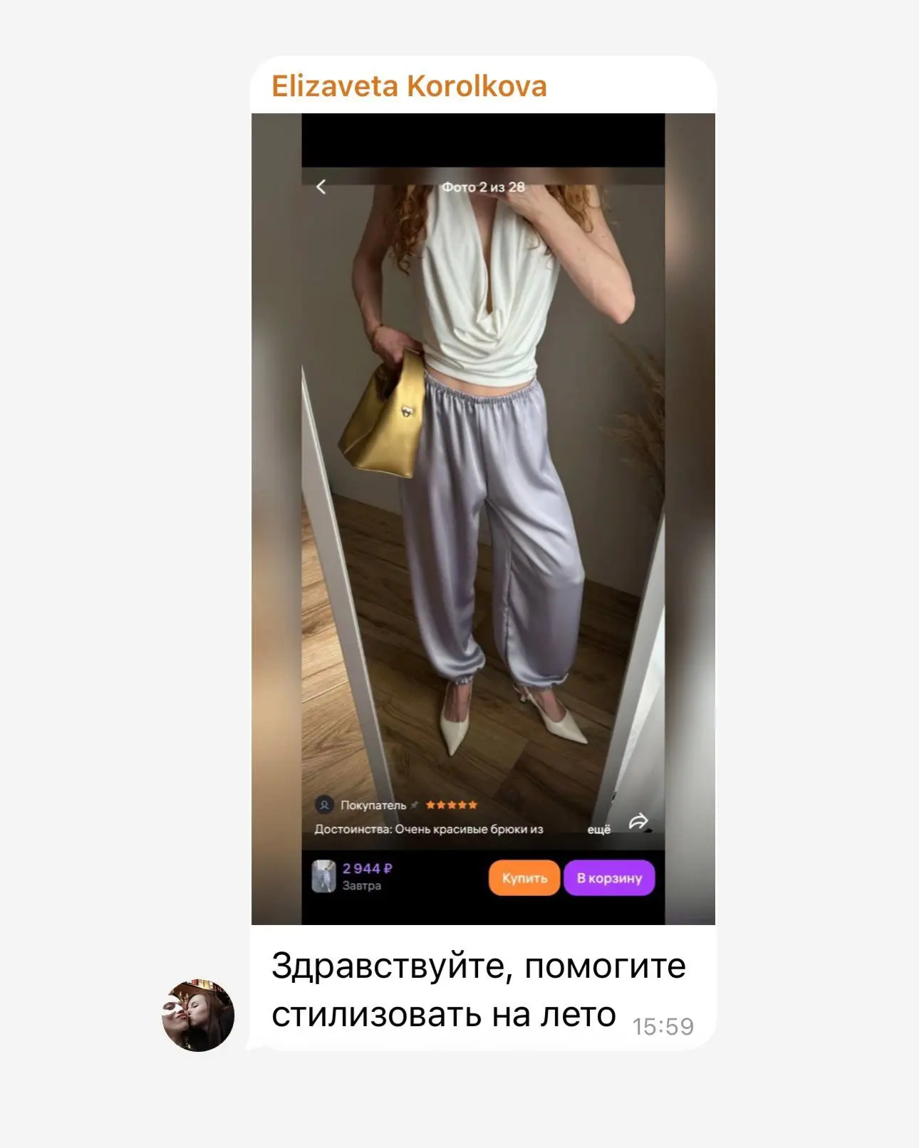 Цвета какие получились нежные пастельные 🤌🏼