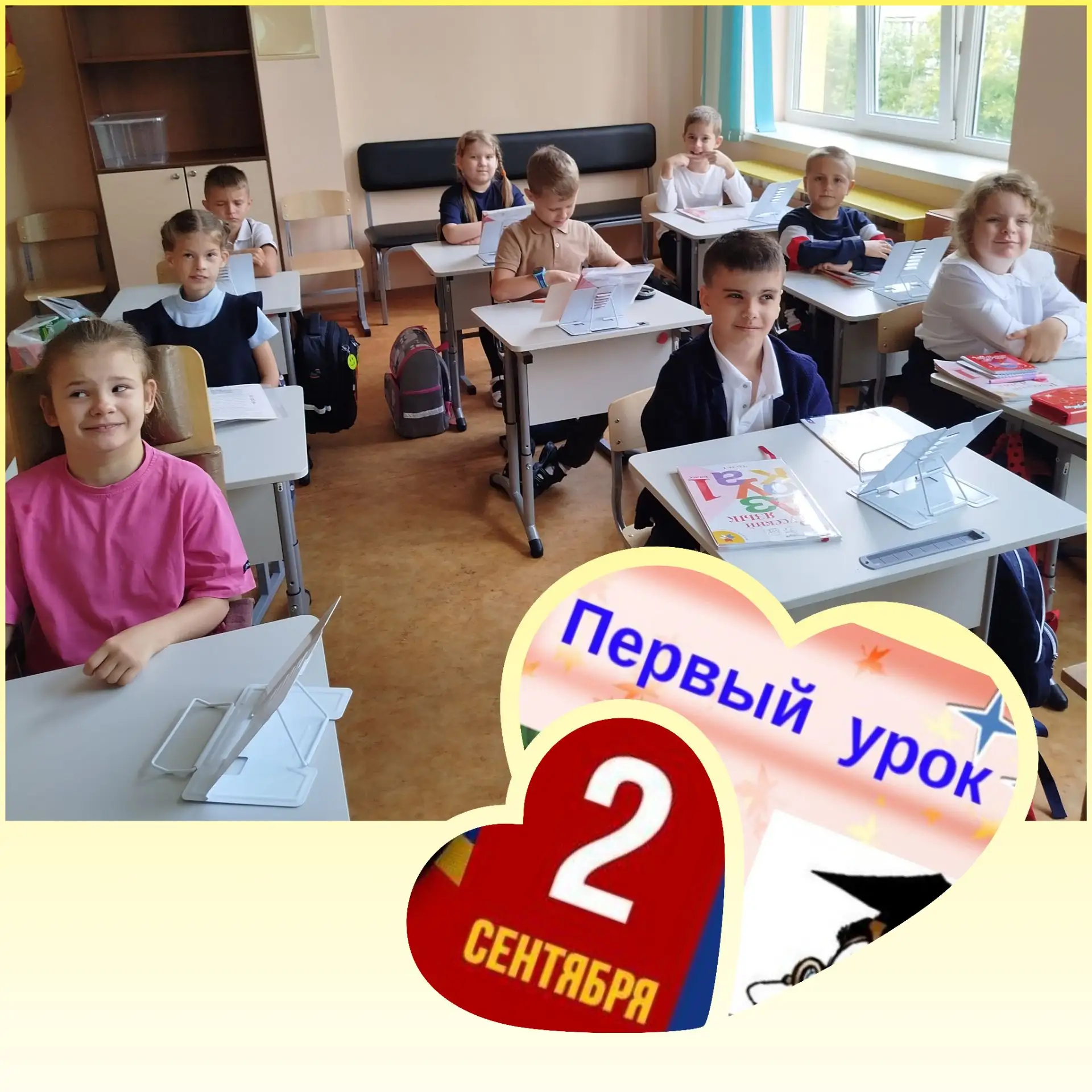 🎉 Первый день настоящей учёбы для самых маленьких первоклашек! 🎉