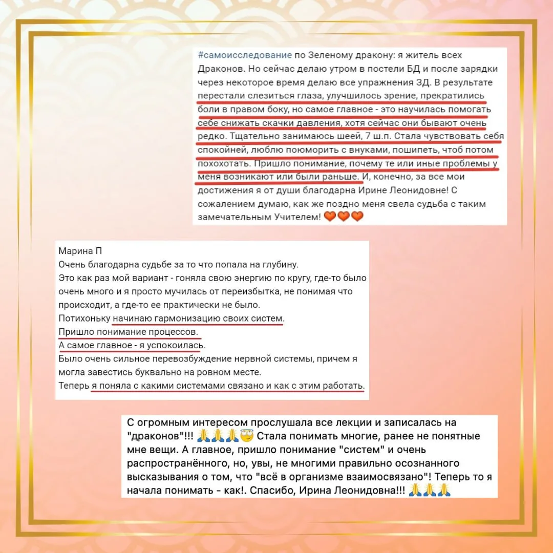 Понимание важнее веры 🤍  Дорогие мои, когда становится тяжело и что-то болит, начинаются поиски веры