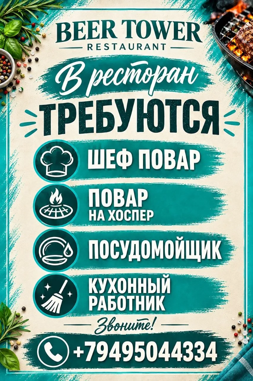 ☎️+79495044334