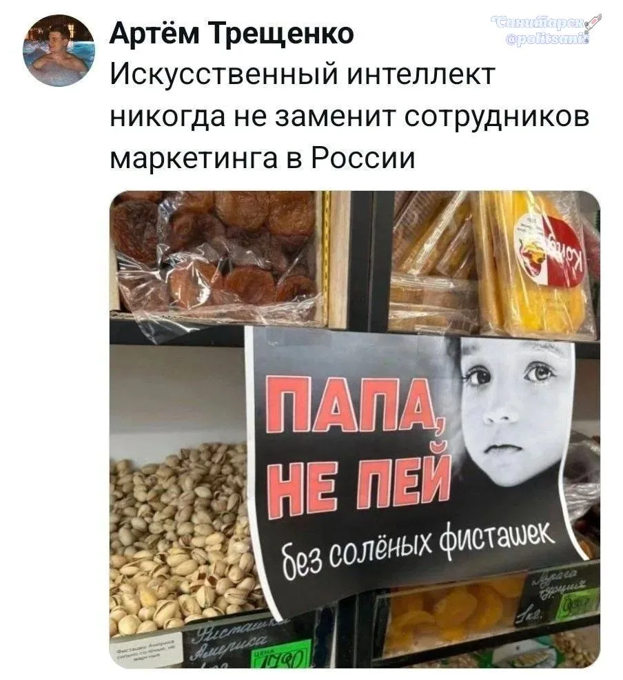 Мракетинг. Суровый и беспощадный