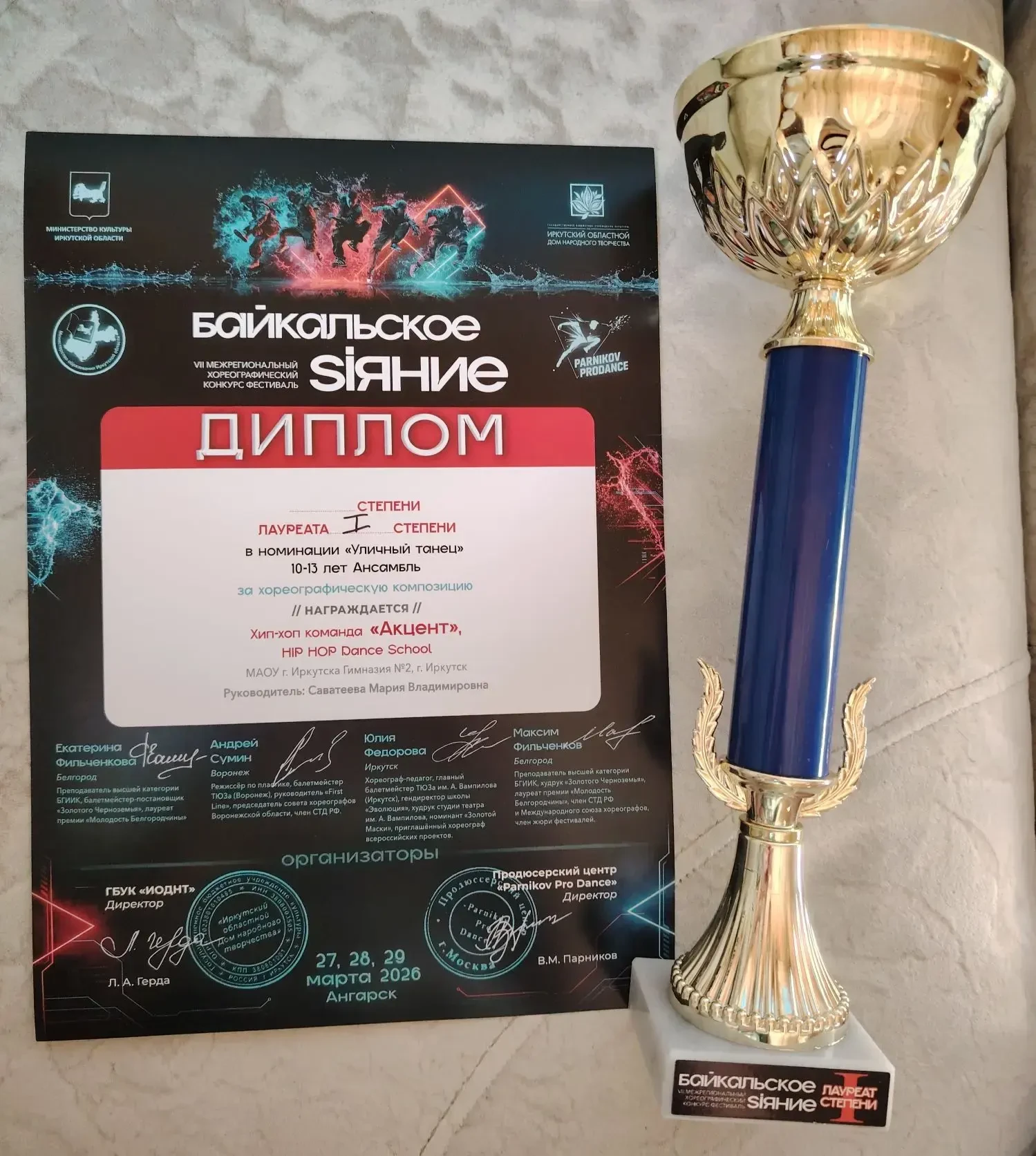 💃🔥 ЯРКИЕ ПОБЕДЫ НА ФЕСТИВАЛЕ «БАЙКАЛЬСКОЕ SIЯНИЕ»! 🔥💃  27 марта в г. Ангарск прошёл VII Межрегиональ