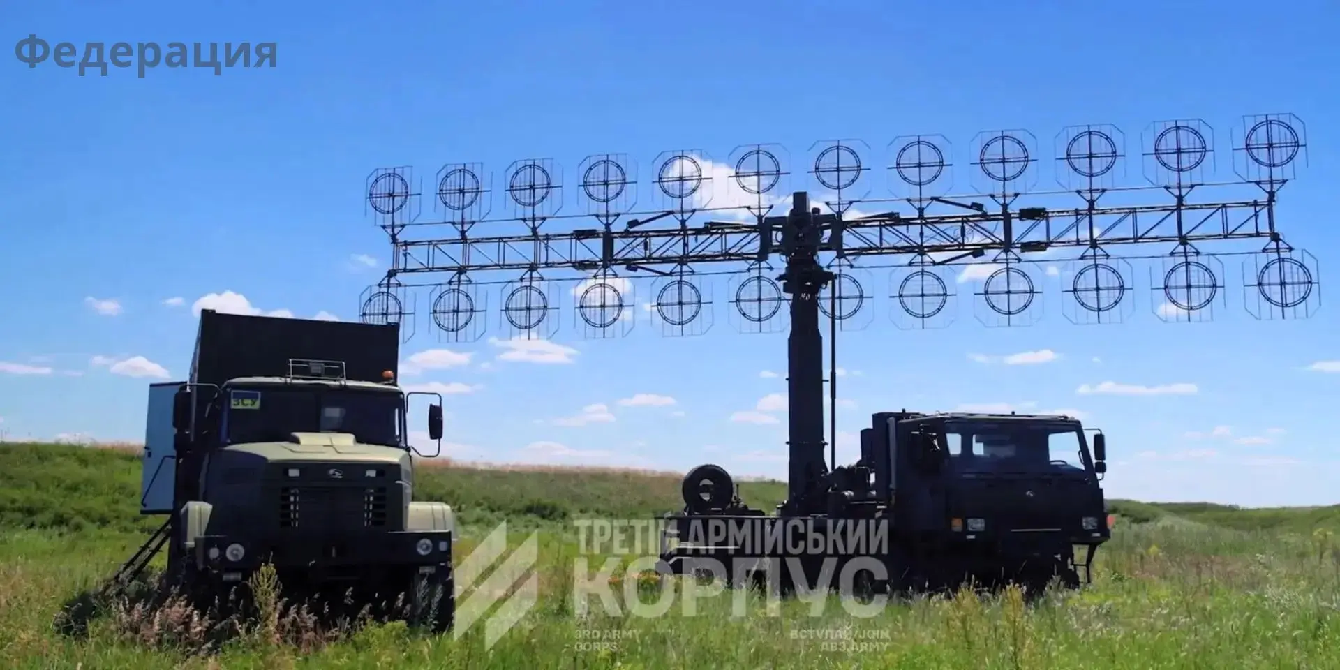 На вооружении украинской армии замечена новая радиолокационная станция УКВ диапазона AM...