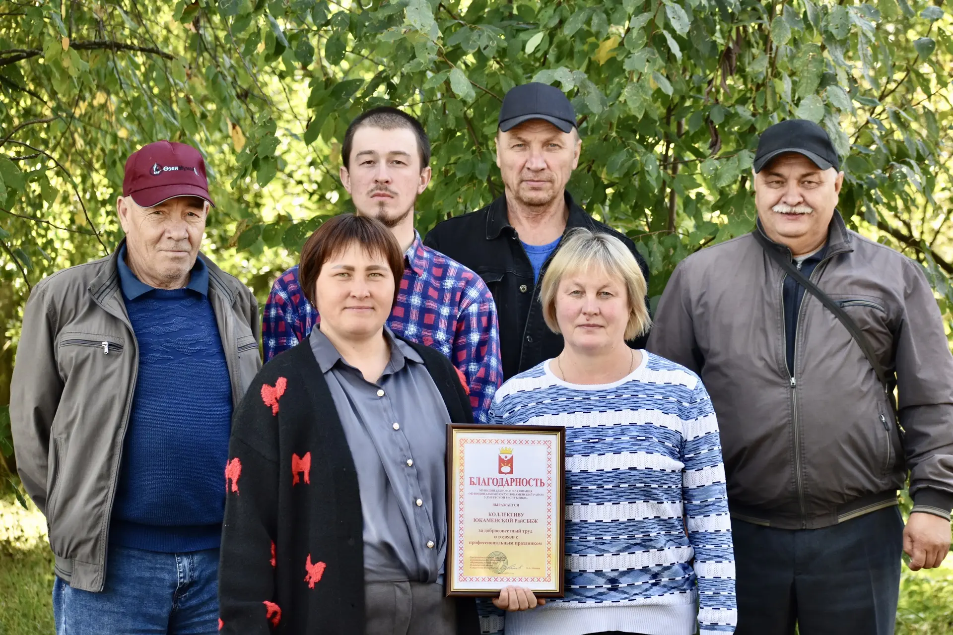 С Днём ветеринарного работника!