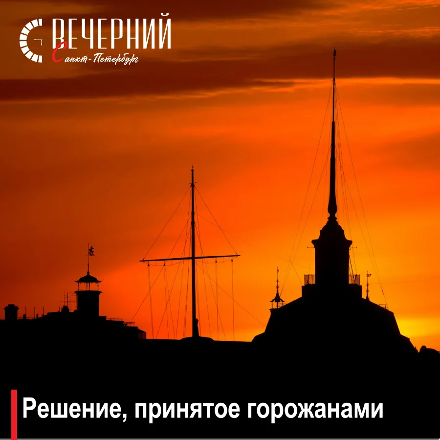 🏛 Ровно 35 лет назад городу вернули имя Санкт-Петербург