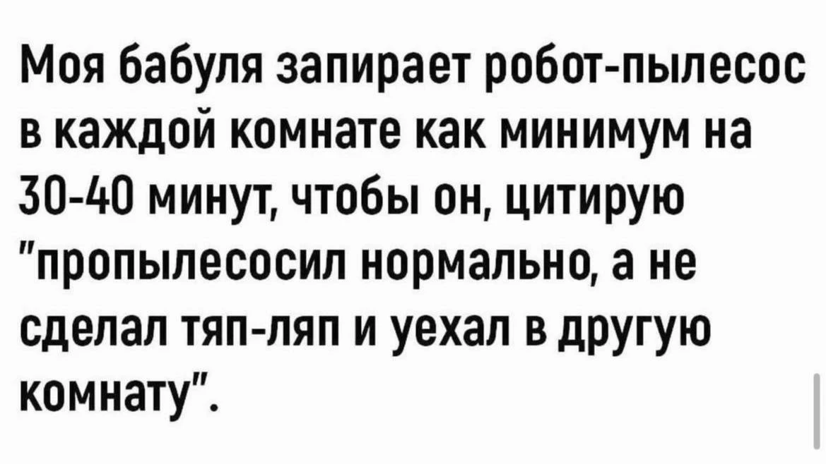 Мемный